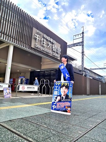 千住大橋駅