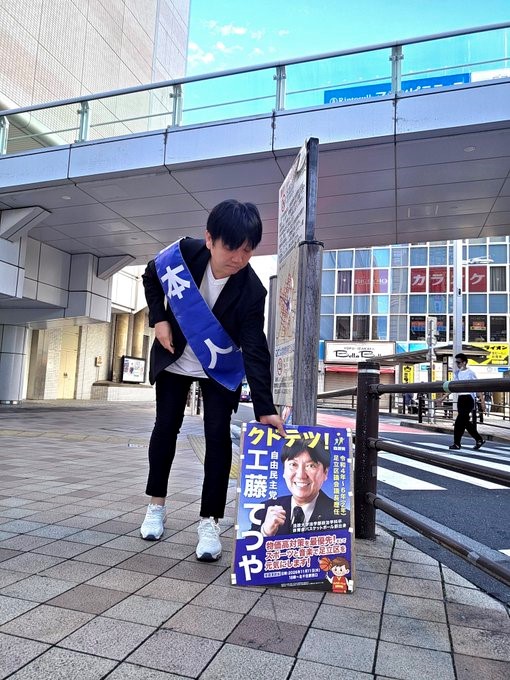 北千住駅西口マルイ側