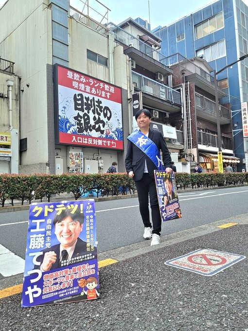 北千住駅西口仲町口