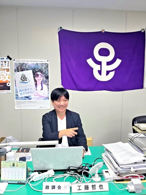 議会でお仕事