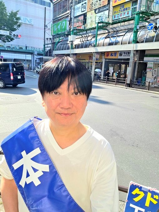 北千住駅西口街頭活動