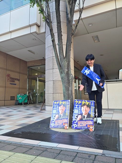 朝の街頭活動