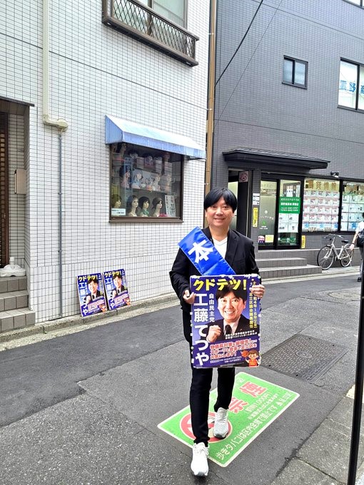 朝の街頭活動
