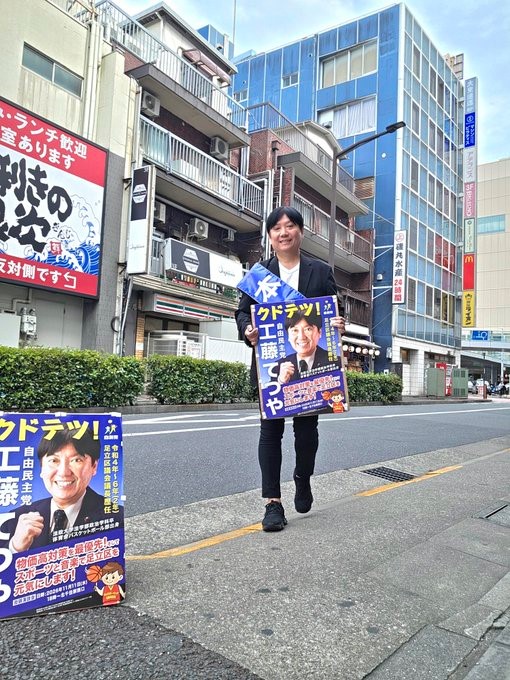 朝の街頭活動