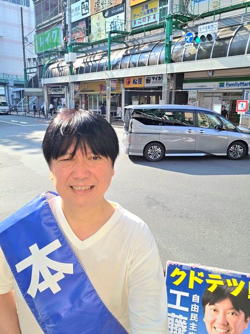 朝の街頭活動
