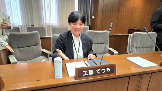 産業環境委員会