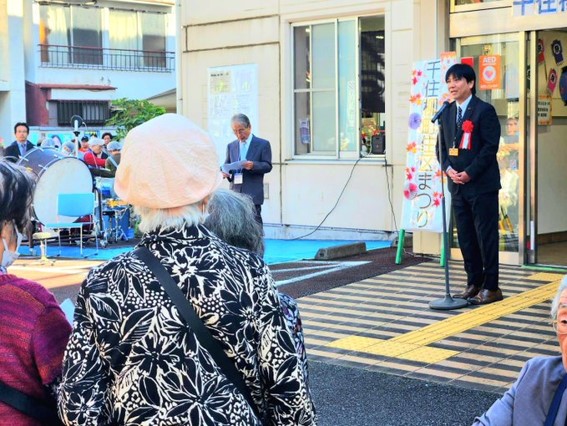 千住柳町住区センター20周年記念