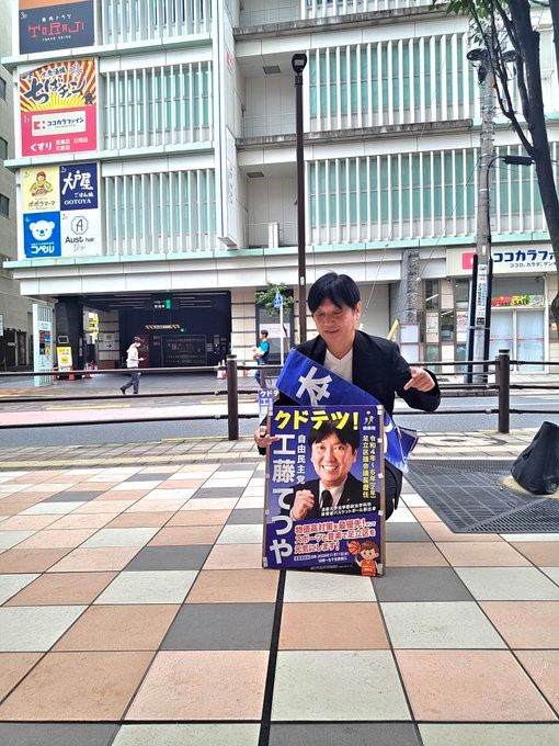 北千住駅西口マルイ側