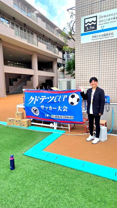 クドテツカップが開幕！