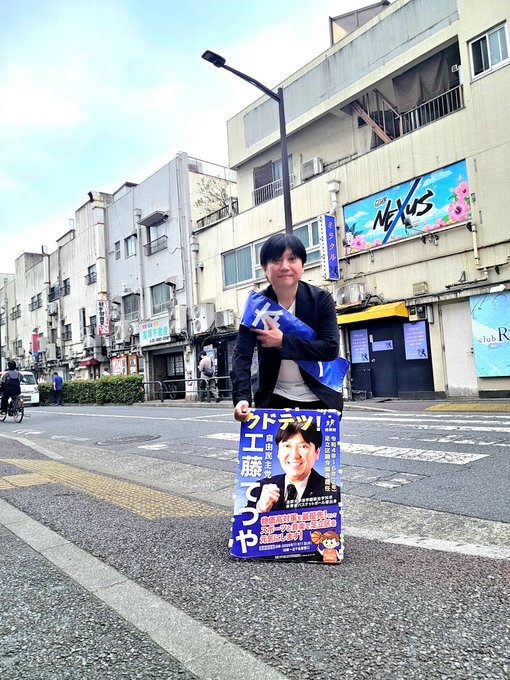 北千住駅西口仲町口