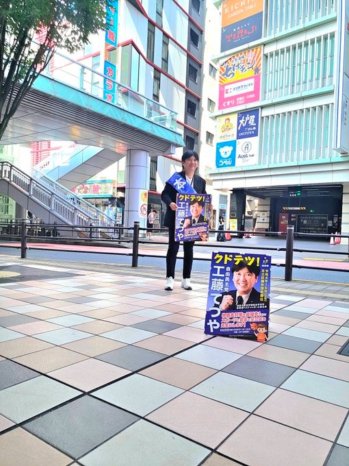 北千住駅西口マルイ入口