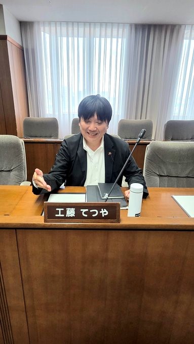 災害オウム調査特別委員会