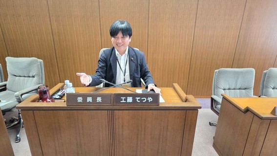議会基本条例制定特別委員会